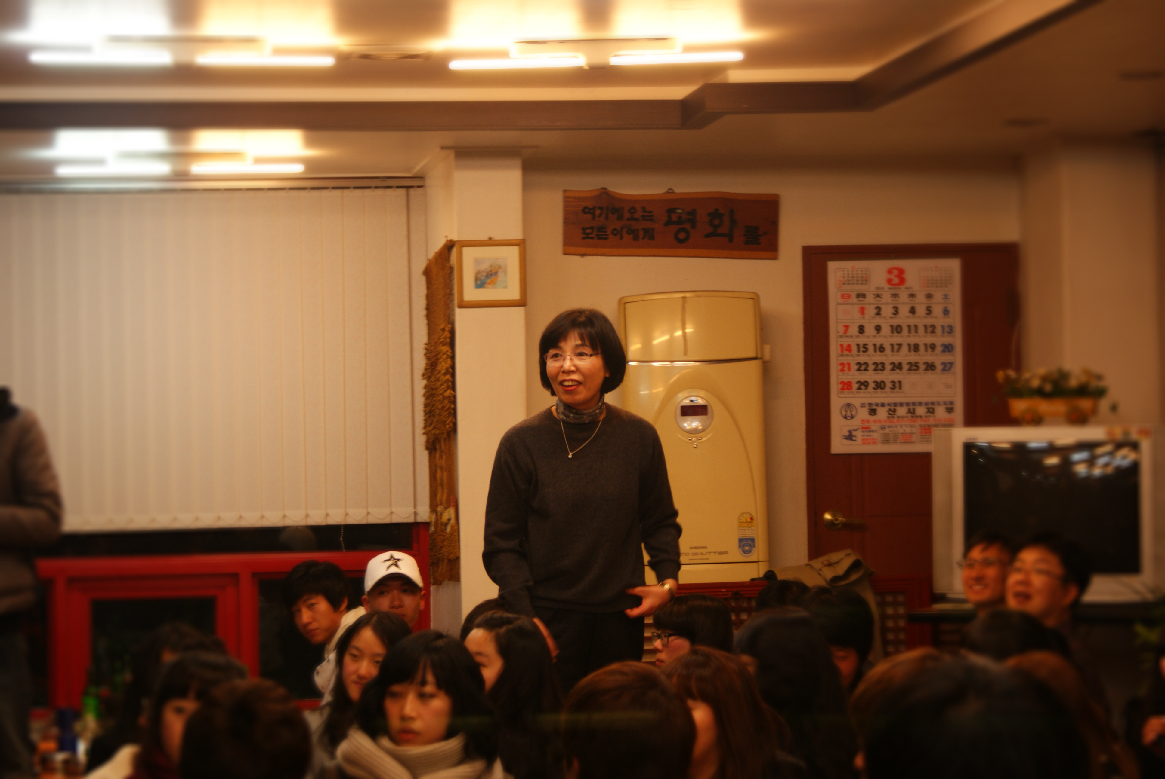 [2010.03.11]총대면식