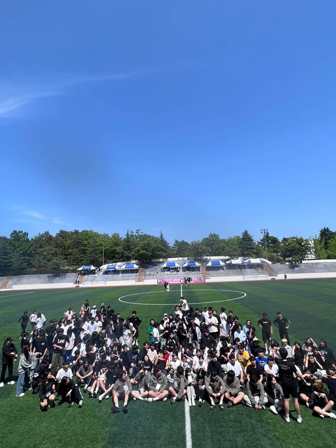 2023년 단과대학 체육대회