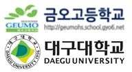 2019. 05. 09. 금오고등학교 DU캠퍼스 활동