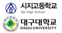 2019. 05. 13. 시지고등학교 DU캠퍼스 활동