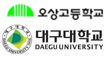 2019. 11. 05. 오상고등학교 DU캠퍼스 활동