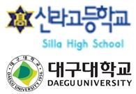 2020. 07. 06. 신라고등학교 DU캠퍼스 활동