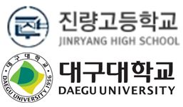 2020. 08. 07. 진량고등학교 DU캠퍼스 활동